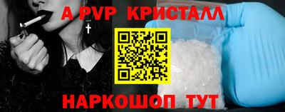 бутик Моздок