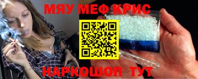 бутик Моздок
