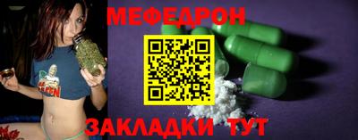 герыч Можайск