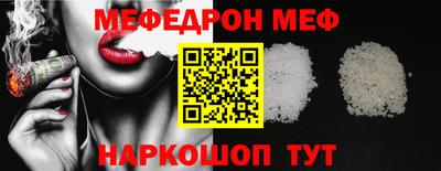 стаф Можга