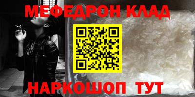 бутик Моздок