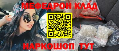 герыч Можайск