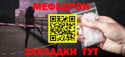 герыч Можайск
