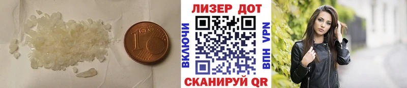 LSD-25 экстази ecstasy  цена наркотик  Кандалакша 