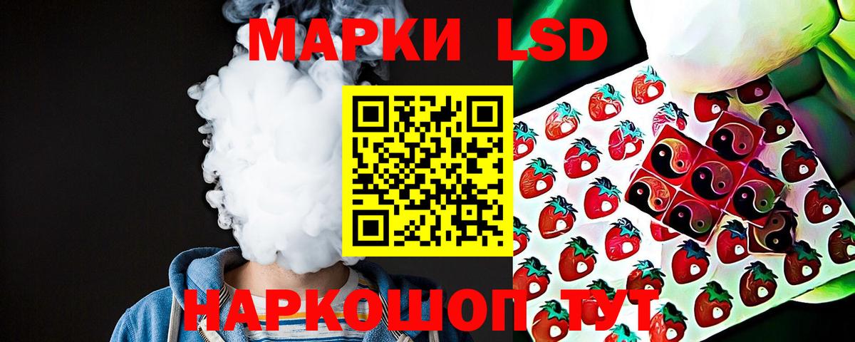 Лсд 25 экстази ecstasy Кандалакша