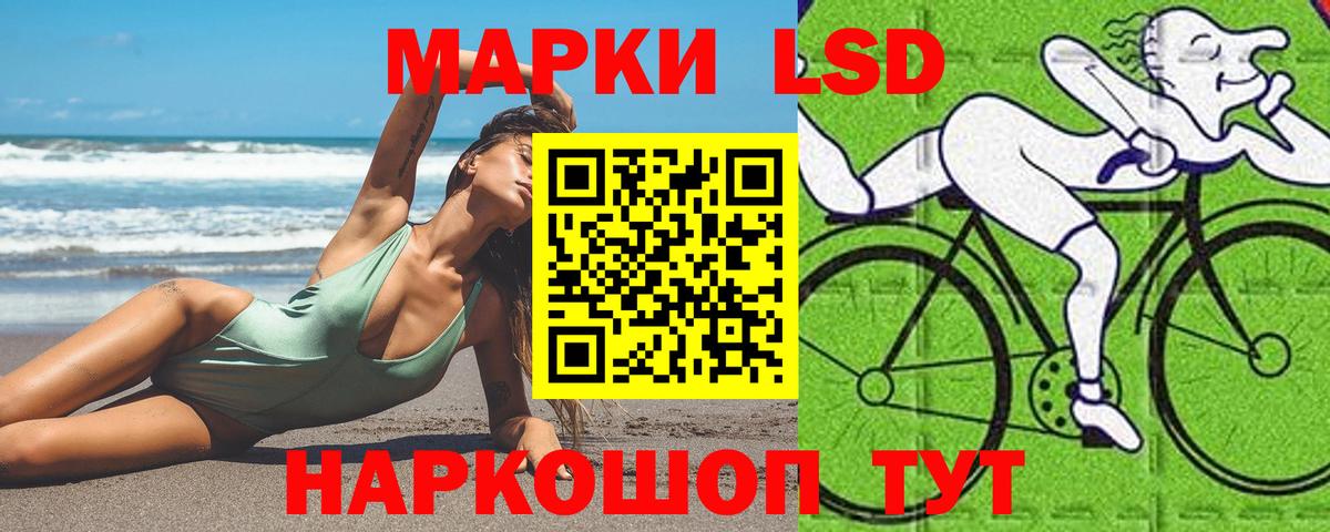 kraken как зайти  ЛСД экстази ecstasy  LSD-25 экстази кислота  Вход с VPN  Кандалакша 