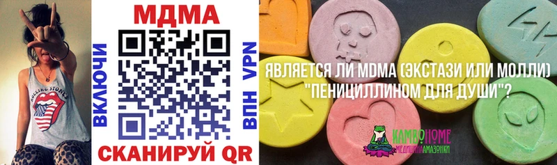 МДМА Molly  ОМГ ОМГ зеркало  Кандалакша 