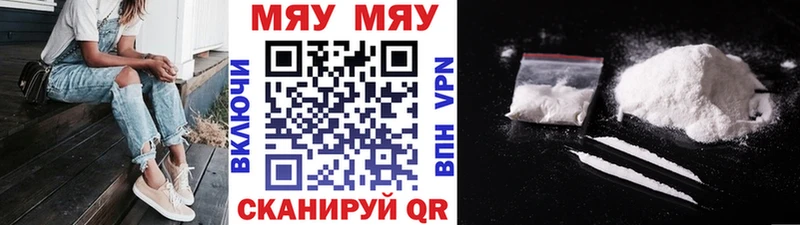 KRAKEN маркетплейс  как найти закладки  дарк нет клад  МЕФ 4 MMC  Кандалакша 