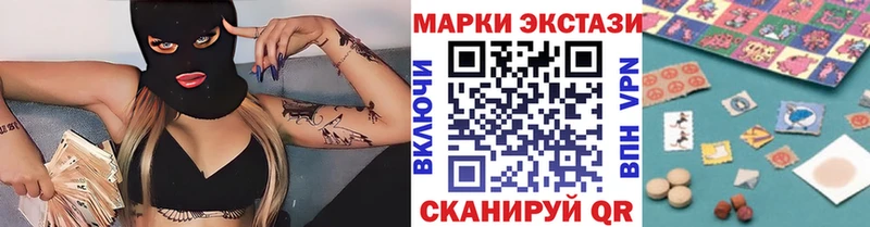 Марки N-bome 1,5мг  Кандалакша 