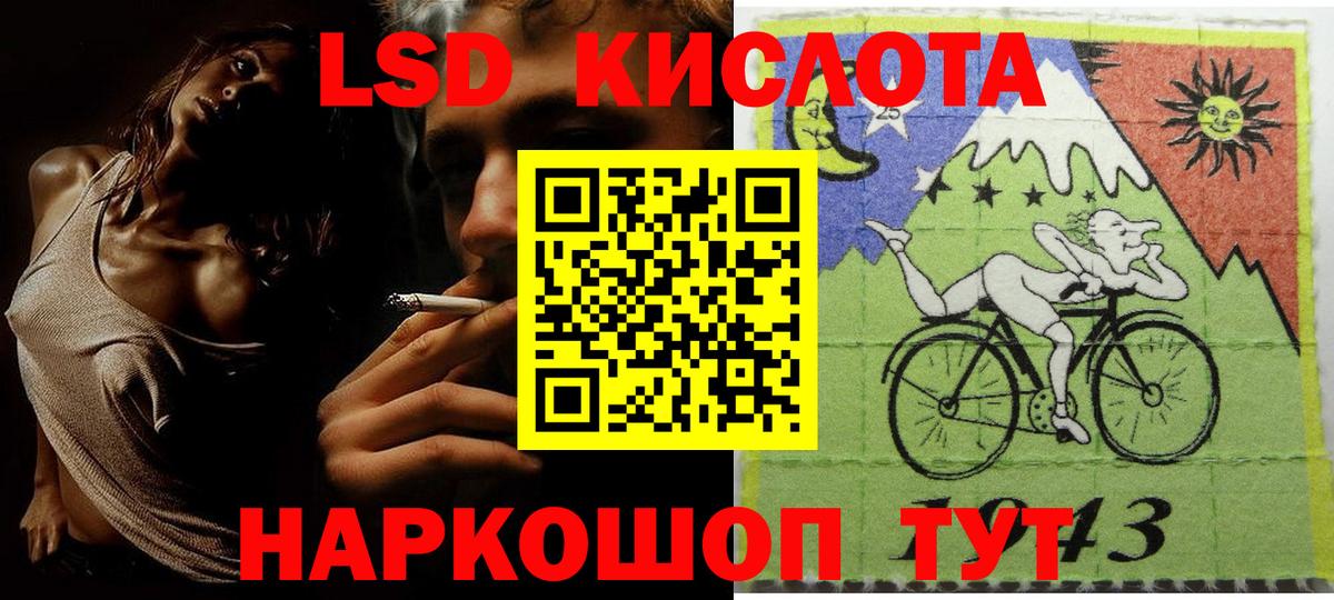 Марки N-bome 1500мкг Кандалакша