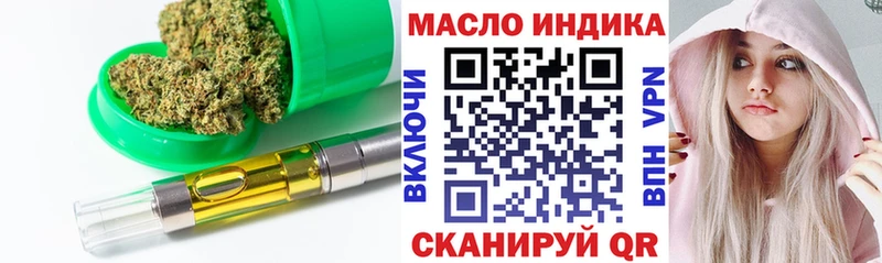 Дистиллят ТГК THC oil  Кандалакша 