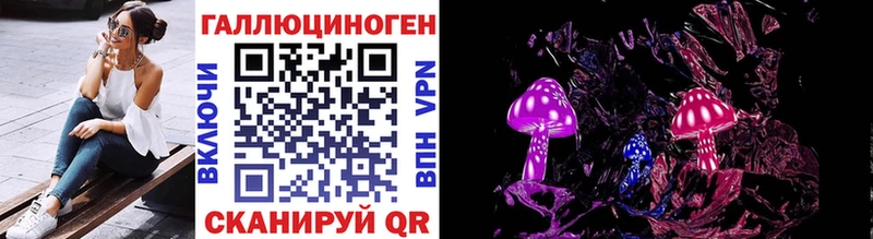 Псилоцибиновые грибы GOLDEN TEACHER Кандалакша