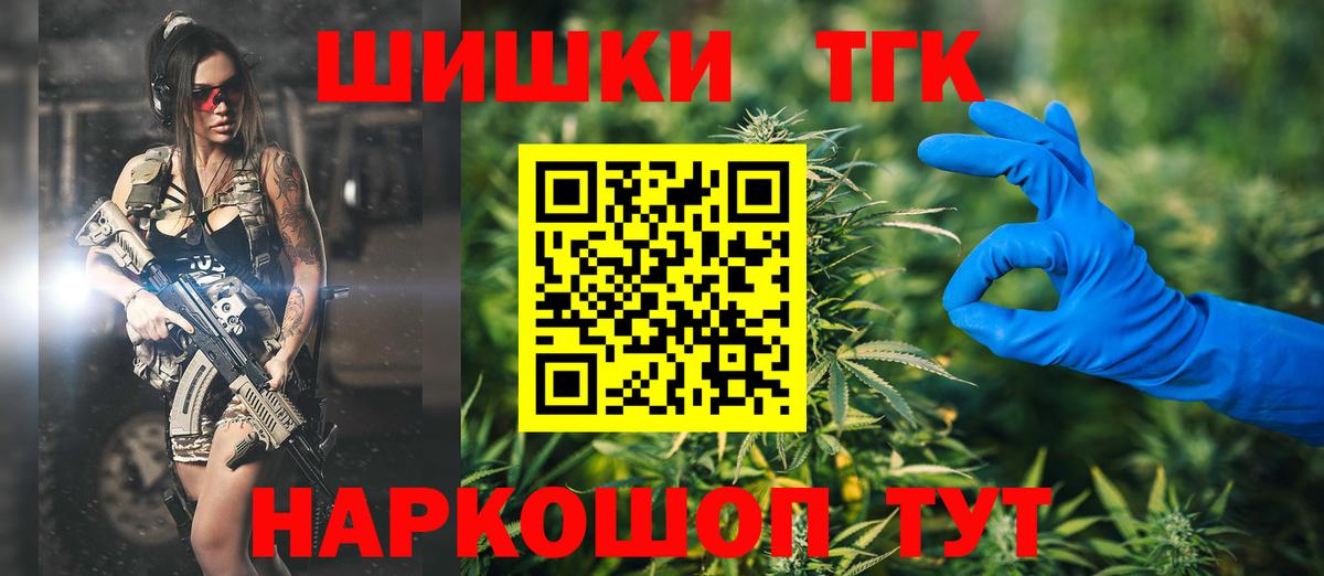 Кандалакша  Шишки марихуана марихуана  Бошки Шишки VHQ  Вход с VPN 